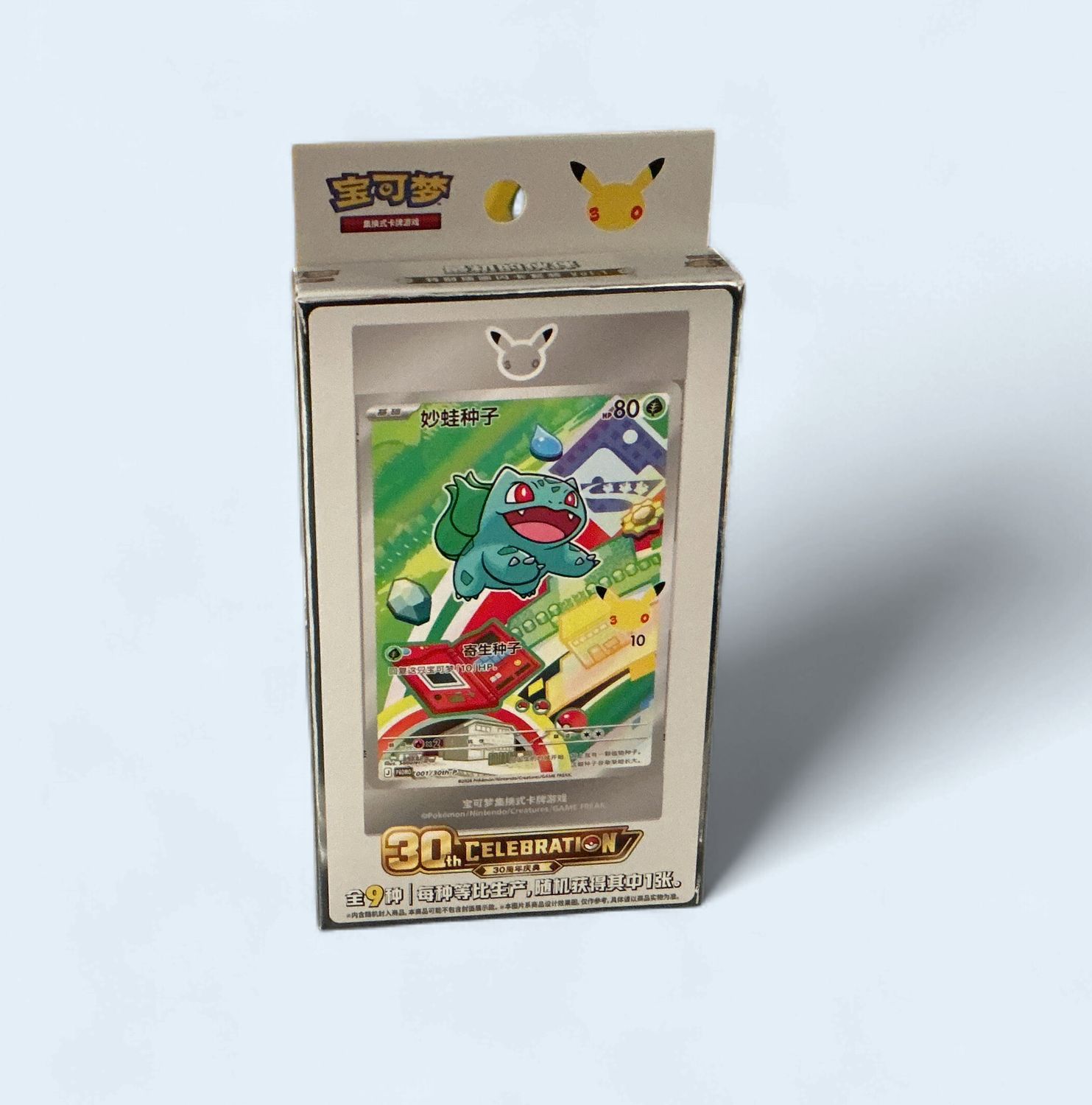 Chinese 30th Celebration First Partner Collection