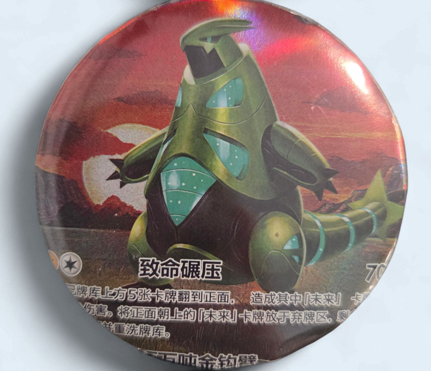 Round Iron Treads Magnet