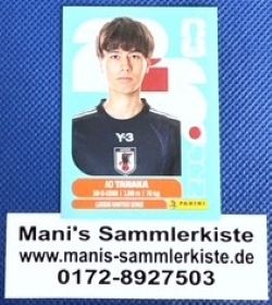 Sammelbild Nr. JPN 10 - Ao Tanaka