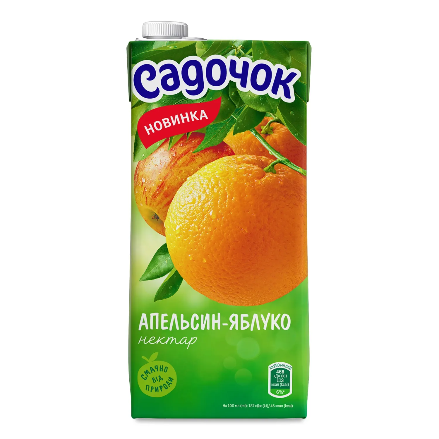 Nektar pomaranczowo-jablkowy Sadoczok 950 ml