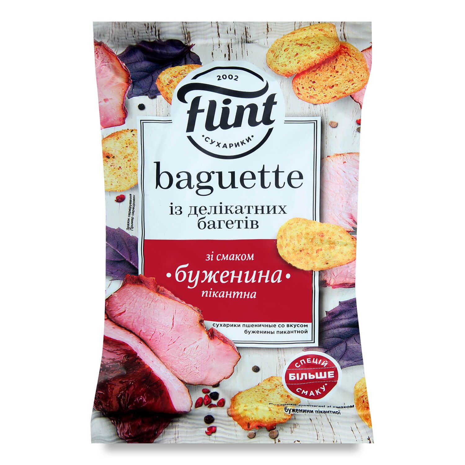 Sucharki pszenne Flint o smaku szynki pikantnej 60 g
