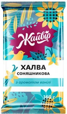 Халва ЖАЙВІР соняшникова з ароматом ванілі 160 г