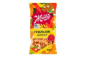 Grylaż "Сhrupiąca kukurydza" 62 g