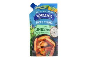 Sos “Cebula ze śmietaną” Chumak 200 g