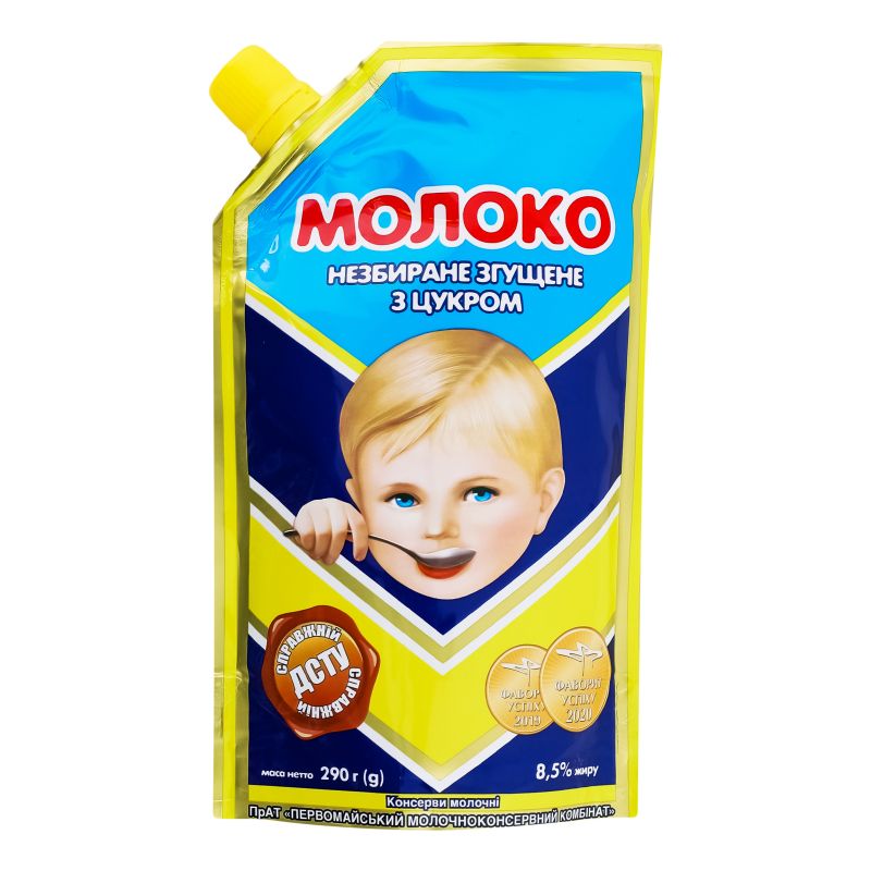 Mleko zagęszczone słodzone 290 g