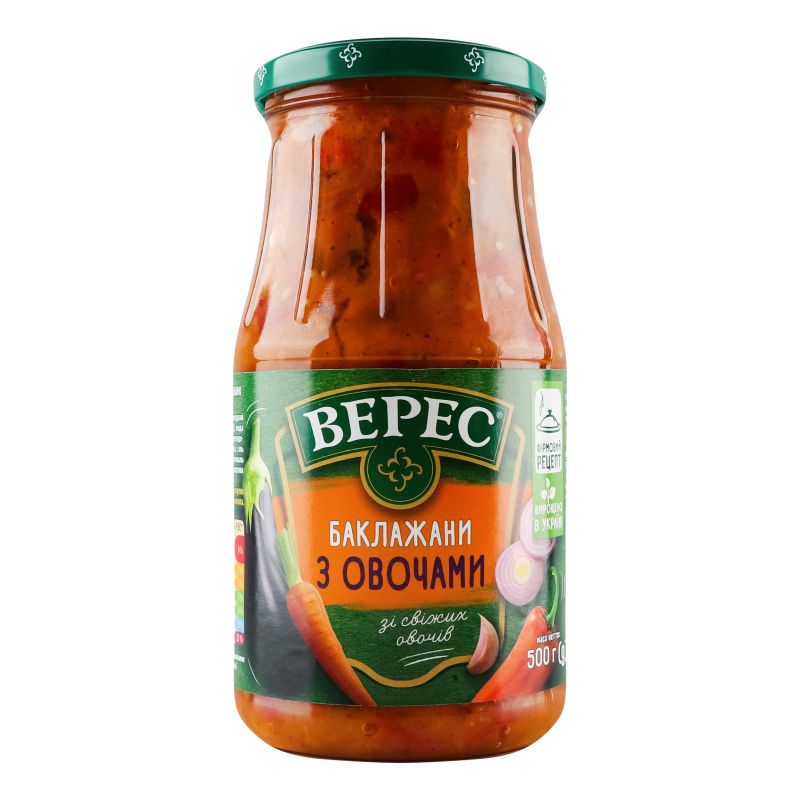Baklazany VERES 500g smazone
