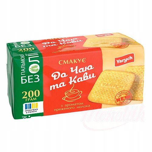 Ciastka "do herbaty i kawy" o smaku mleka prażonego 200 g