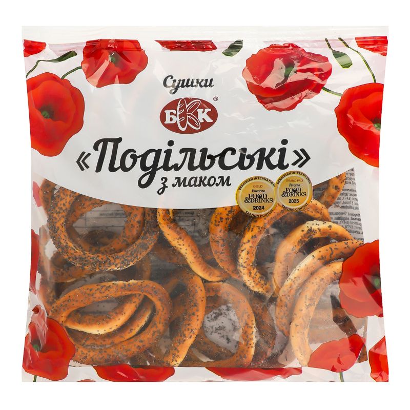 Obwarzanki Podolskie z makiem 250g