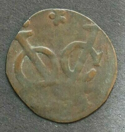 Netherlands East Indies, Banjarmasin, 1 Keping, ND(1790-1817)