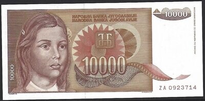 Yugoslavia, 10000 Dinara, 1992, replacement.