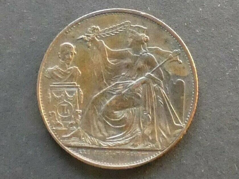 Belgium, 5 Centimes, 1856, 25th anniversary of independence.