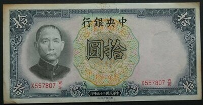 China, Central Bank of China, 10 Yuan, 1936, remainder.