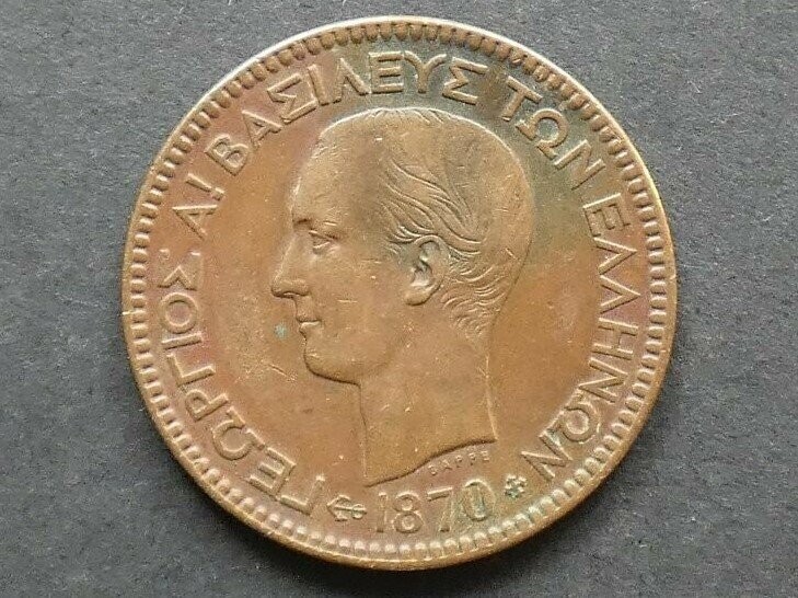Greece, 10 Lepta, 1870BB