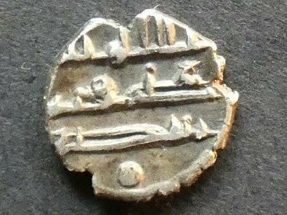 India, Amirs of Sind, circa AH257-400 (870-1009 CE) 'Ali ibn 'Umar, silver "Damma", fractional Dirhem