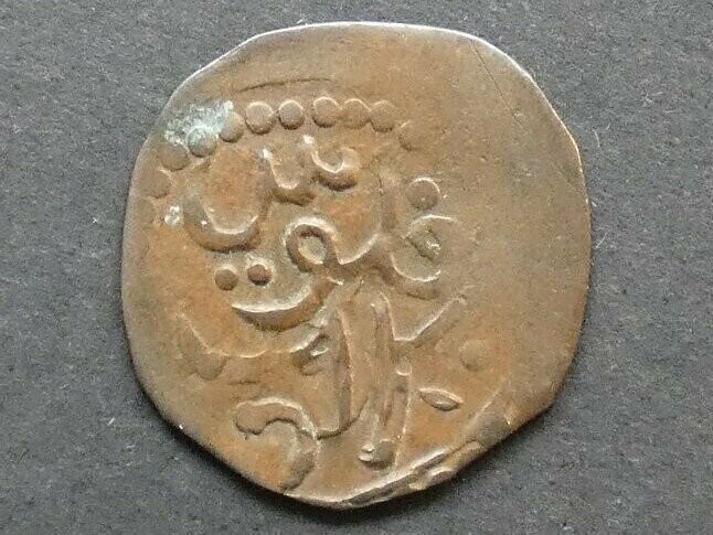 India, Kalat, Khudadad Khan (AH1274-1311), Copper Falus