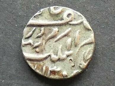India, Hyderabad, ¼ Rupee, AH1308, Haiderabad mint