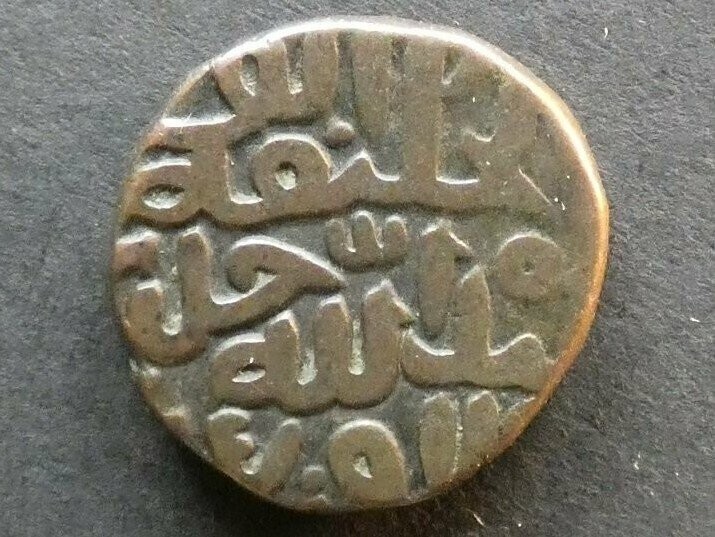 India, Sultans of Dehli, Firuz Shah Tughluq, AH752-790 (1351-1388 CE), billon Tanka