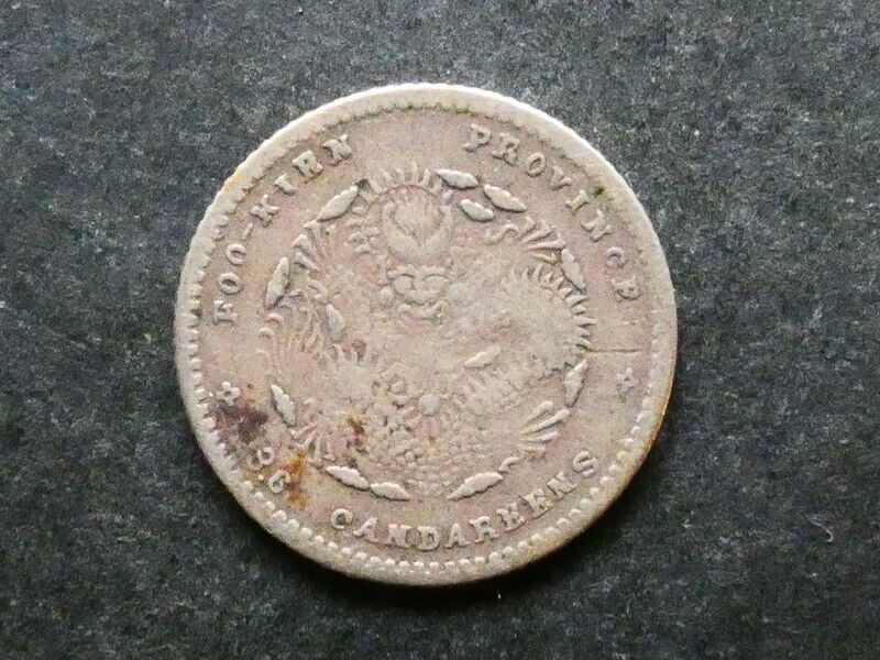 China, Fujian province, Guangxu (1875-1908), 5 Cents