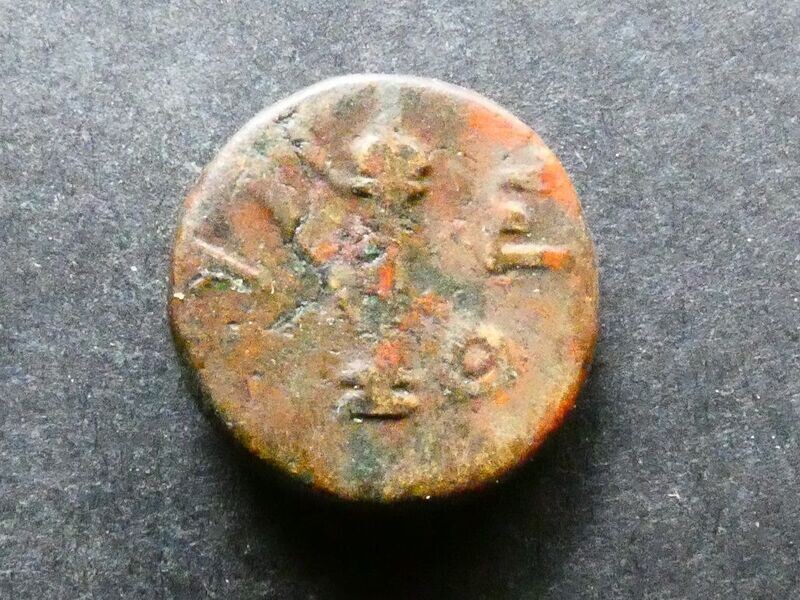 Greece, Attica, Athens, AE13, 166-57 BCE