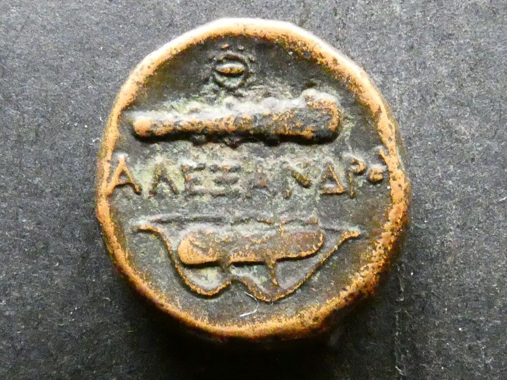Greece, Macedon, Alexander III, the Great, 336-323 BCE, AE17