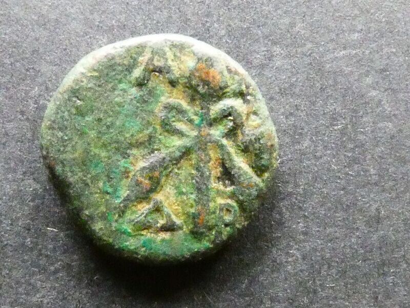 Greece, Cyclades, Andros, AE15, circa 225-150 BCE