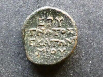 Asia Minor, Ionia, Erythrai, AE15, c.240-230 BCE, magistrate Gnotos, son of Hekatonymos,