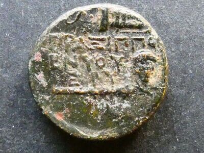 Asia Minor, Ionia, Erythrai, AE19, c.275-220 BCE, magistrate Praxippos, son of Enuos