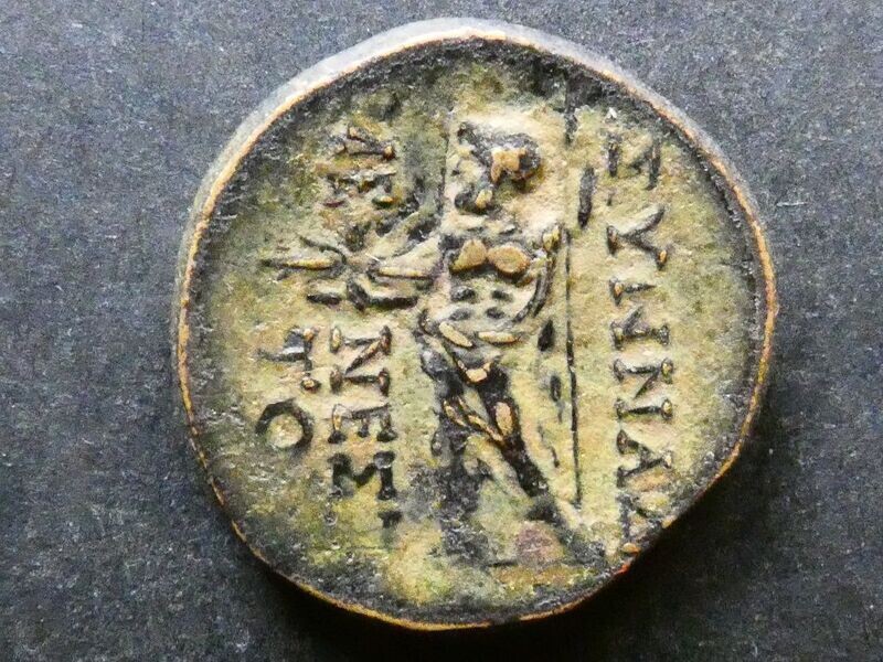 Asia Minor, Phrygia, Synnada, AE22, 133-30 BCE