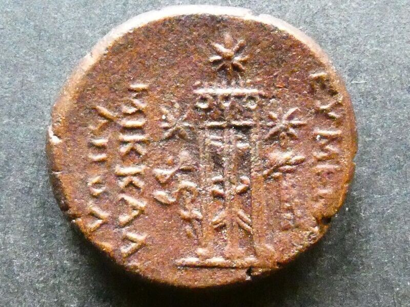 Asia Minor, Phrygia, Eumeneia, AE20, after 133 BCE