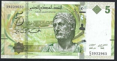 Tunisia, 5 Dinars, 20.3.2013.