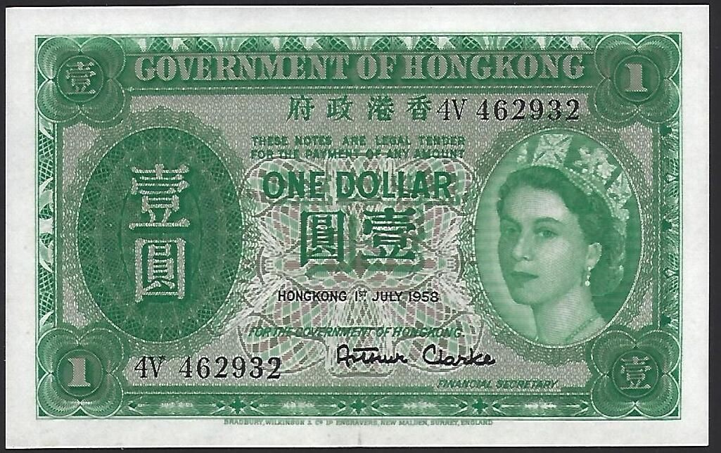 Hong Kong, 1 Dollar, 1.7.1958.