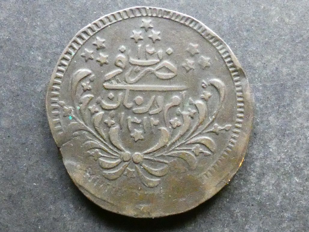 Sudan, 20 Piastres, 1895.