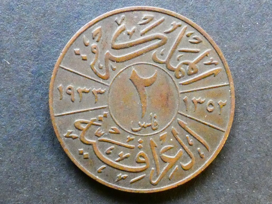 Iraq, 2 Fils, AH1352 = 1933 CE