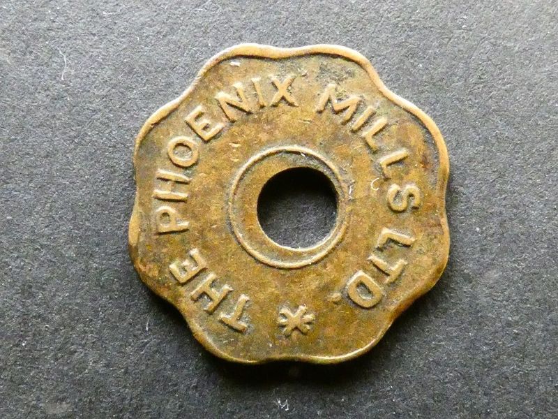 India, canteen token, Phoenix Mills, ND(c.1940-1950)