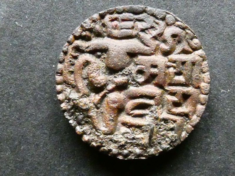 Ceylon, Sahasa Malla (1200-1202 CE), copper Kahavanu