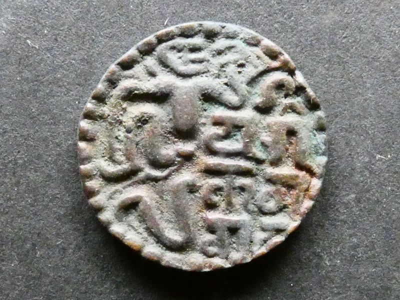 Ceylon, Parakrama Bahu II (1236-1271 CE), copper Kahavanu