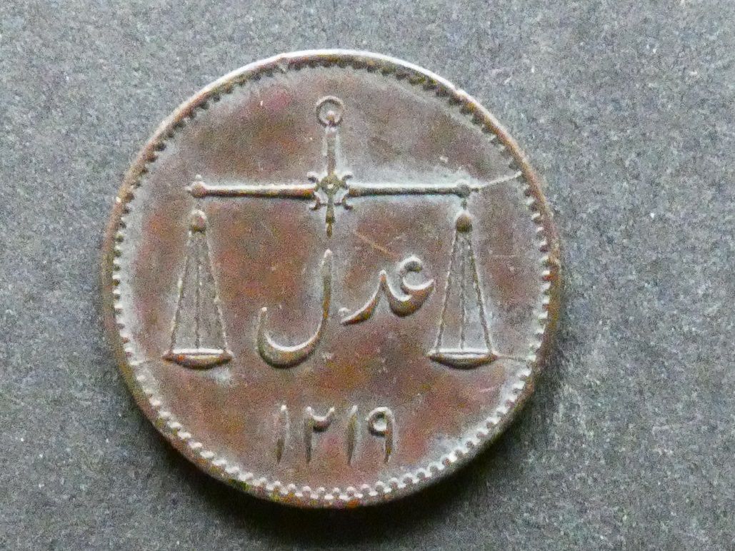 India, 1/2 Pice, 1804//AH1219