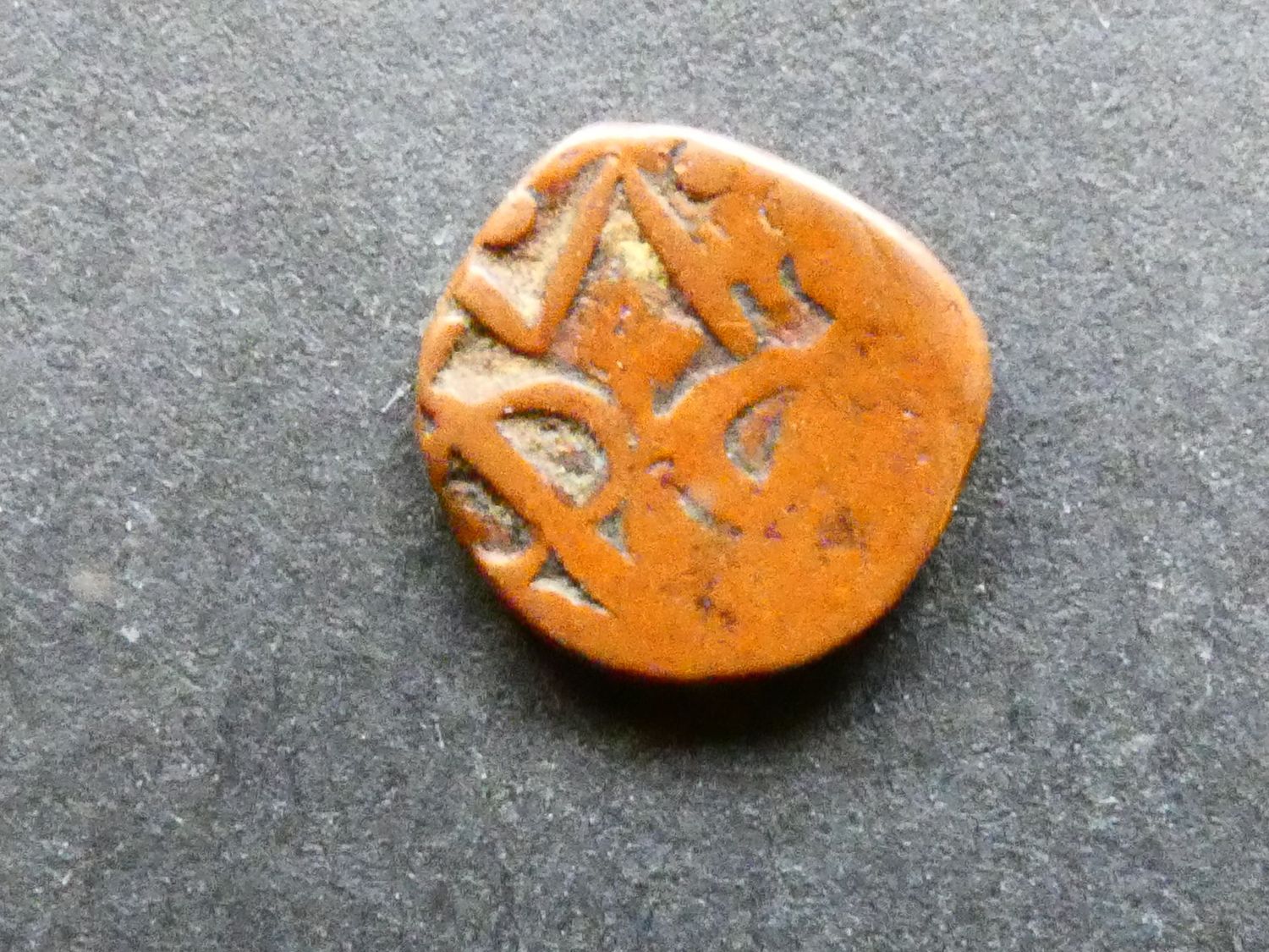 Dutch India, Negapatnam, 1 cash, circa1640-1704