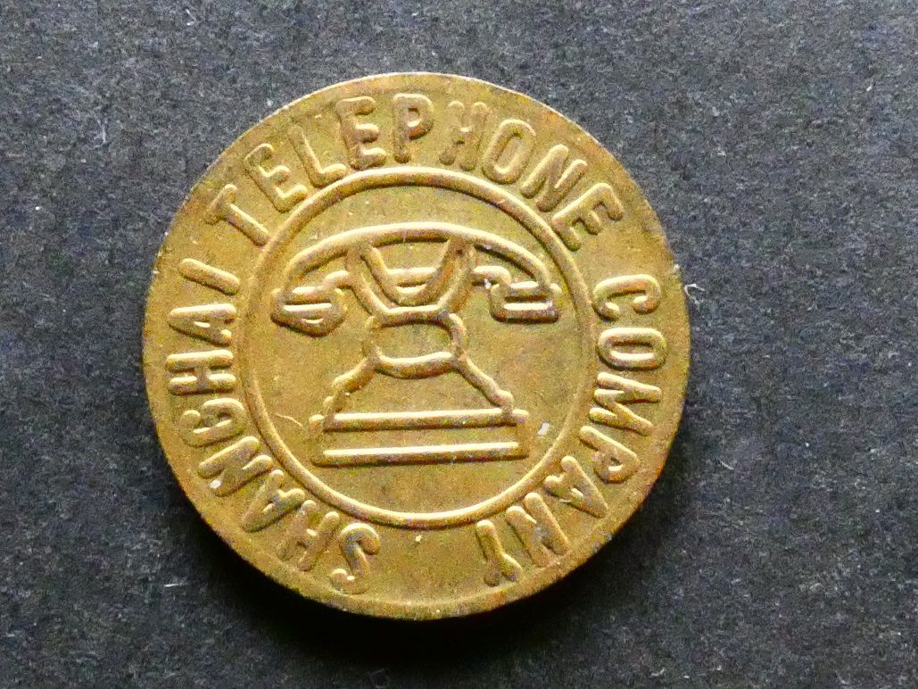 China, Shanghai, telephone token, circa 1930