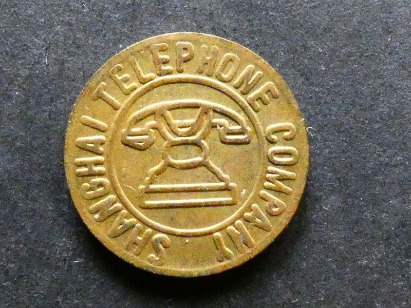 China, Shanghai, telephone token, circa 1930