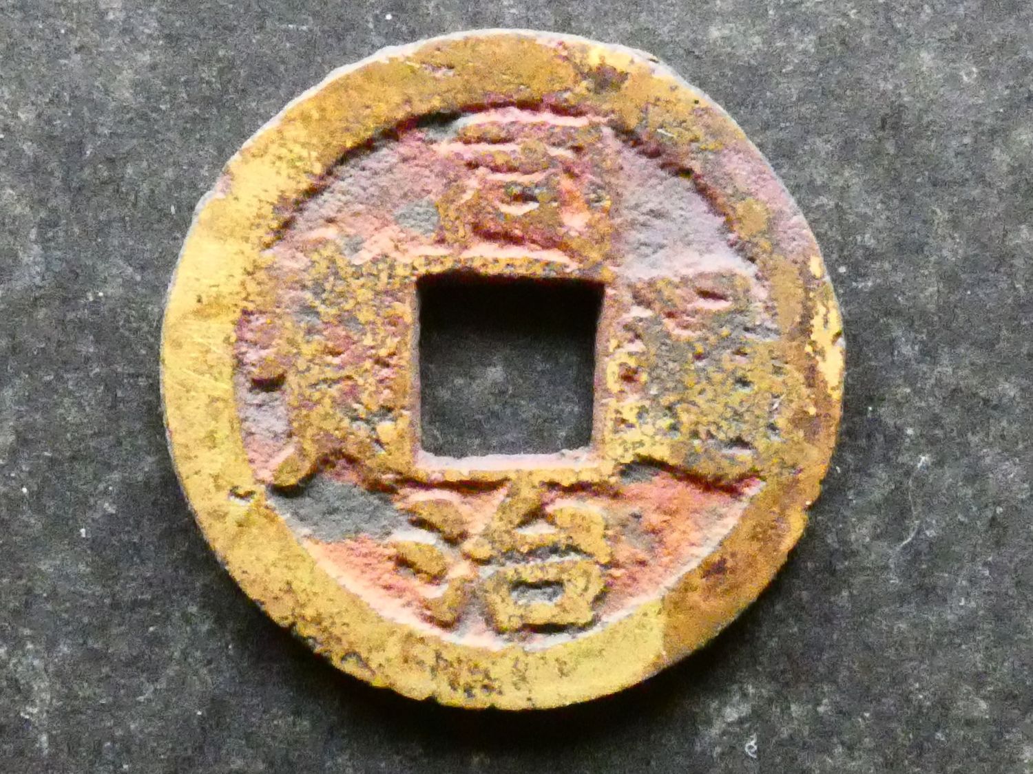 China, Jiangsu Province, Tongzhi (1862-1874), 1 Cash