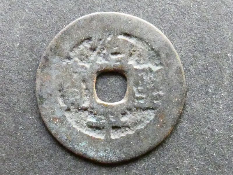 Vietnam, Annam, Le-Loi (1418-1428), 1 Phan