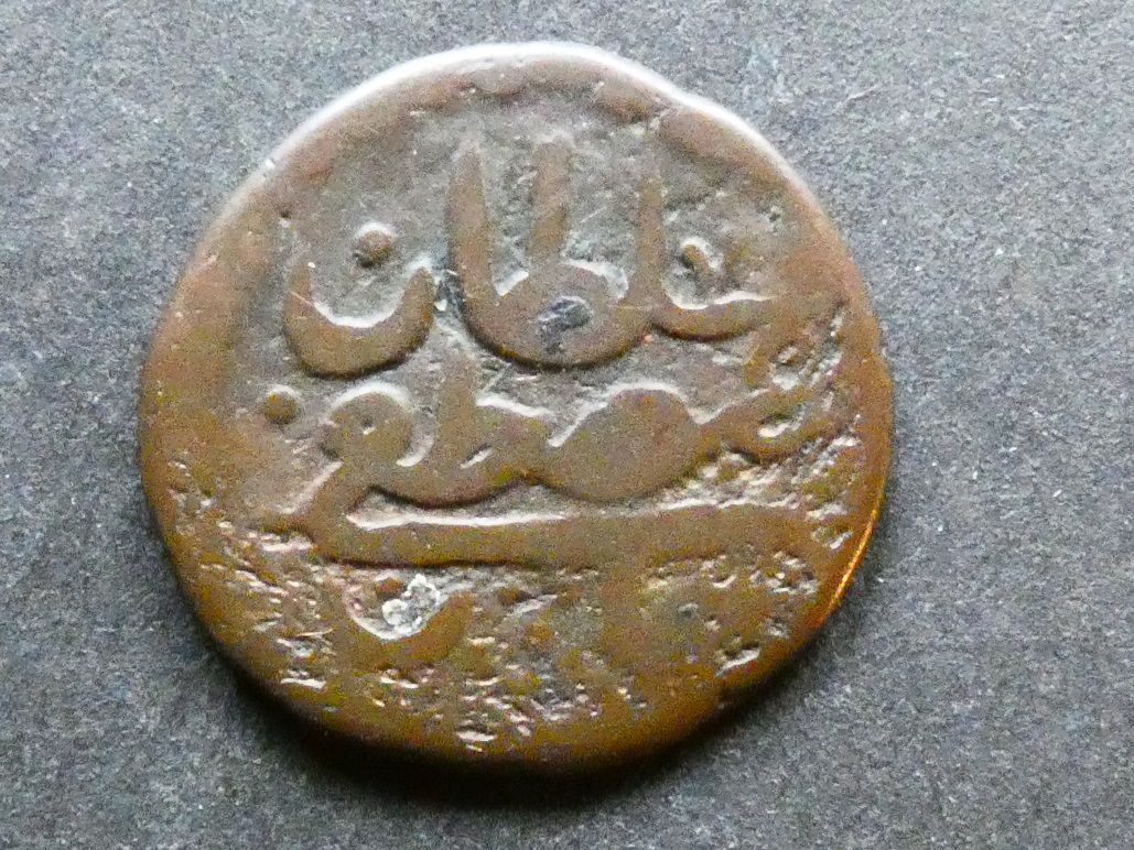 Tunis, Mustafa III, copper Burbe, AH1175