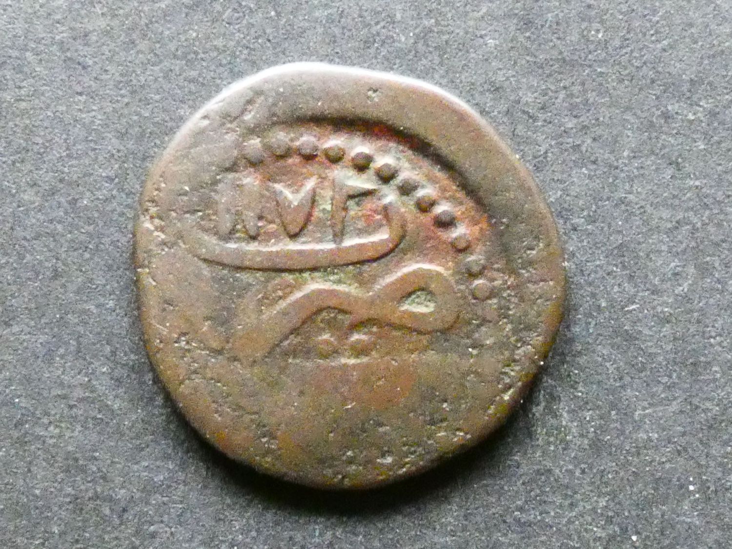 Tunis, Mustafa III, copper Burbe, AH1172
