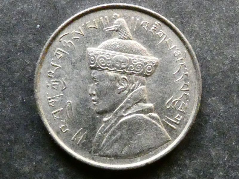 Bhutan, ½ Rupee, 1950 (1967-1968)
