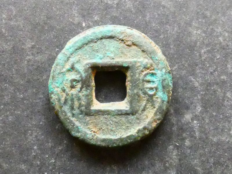China, Wang Mang "Biscuit coin"