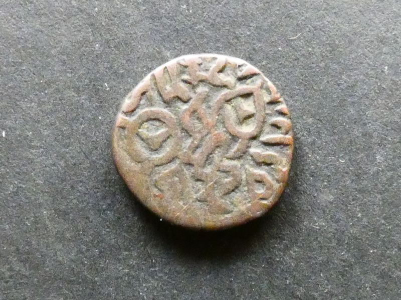 Qarlughids, Saif al-Din al-Hasan Qarlugh, AH 636-646 (1238-1248 CE), billon Jital