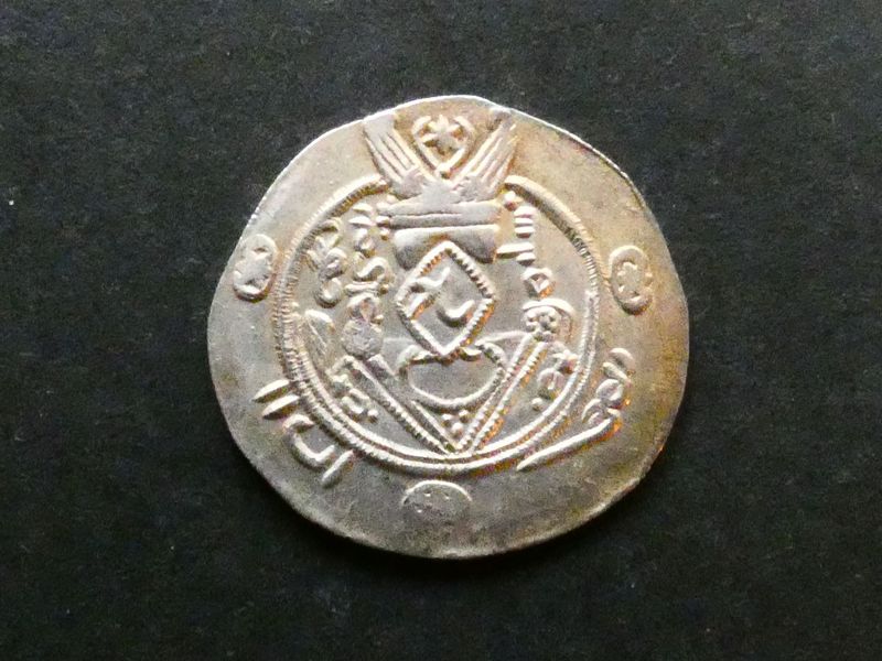 Arab-Sasanian, Hemidrachm, Tabaristan.