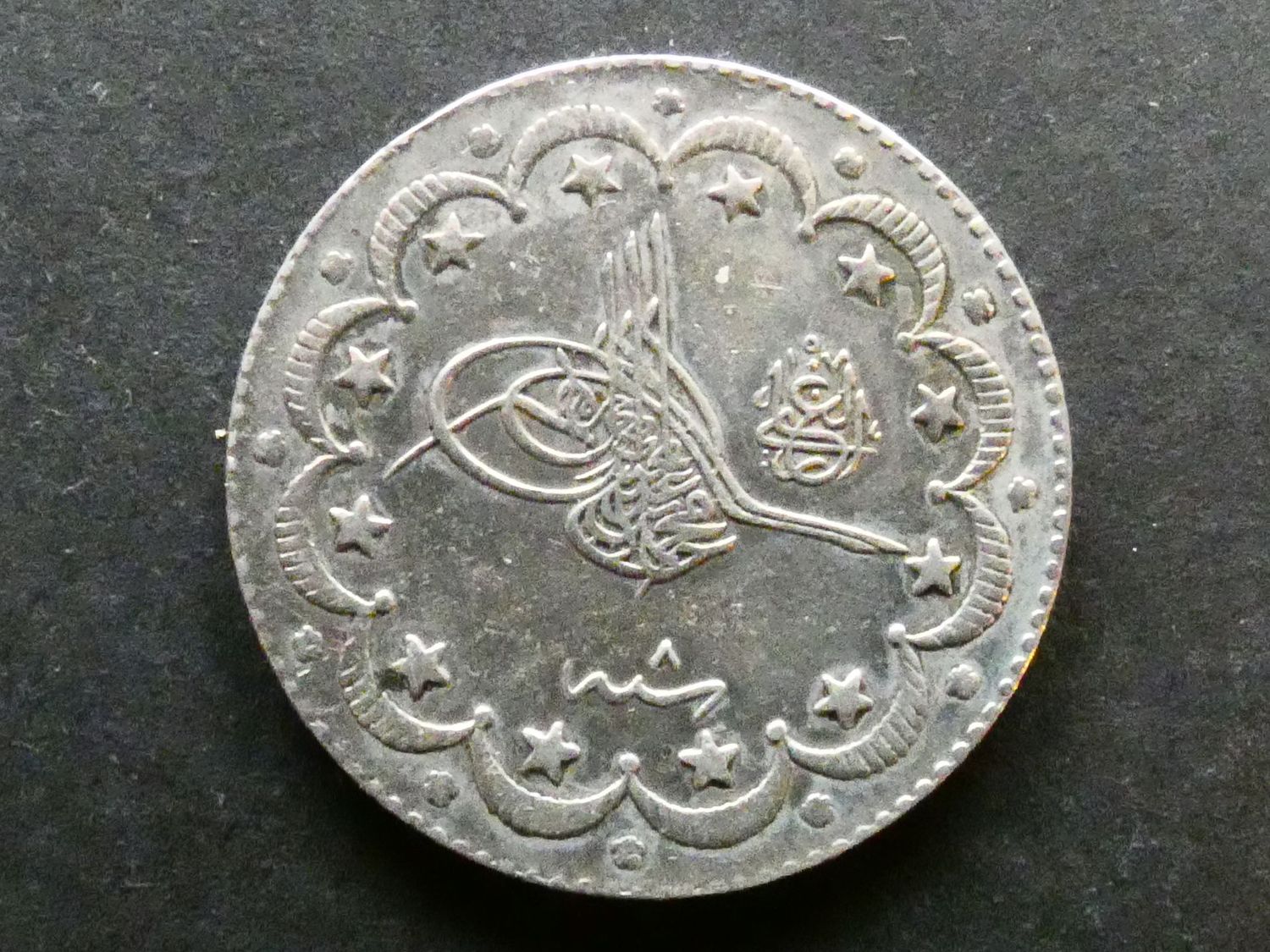 Turkey, Muhammad V, 10 Kurush, 1917. Turkey, Muhammad V, 10 Kurush, 1917.