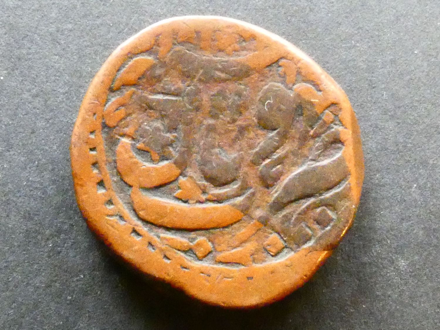 India, Bhopal, Shah Jahan Begam, 1 Anna, AH1309